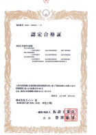 Ashiba